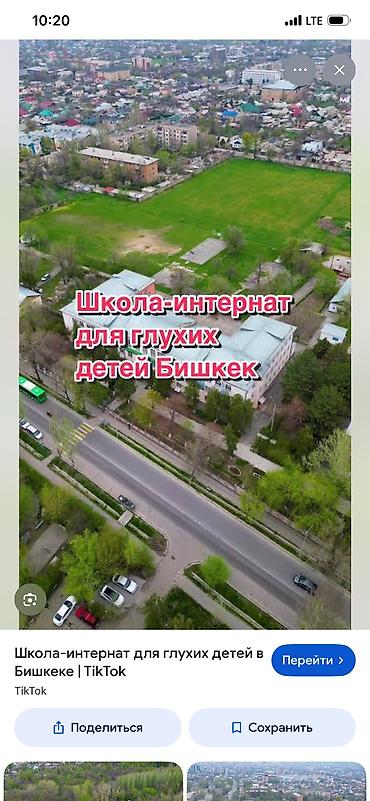 Занятия с логопедом | Дефектология