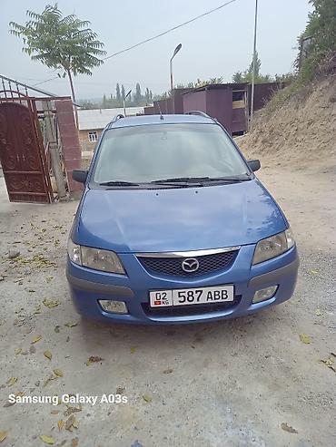 авто муссо: Mazda PREMACY: 2002 г., 1.8 л, Механика, Бензин, Минивэн — 2