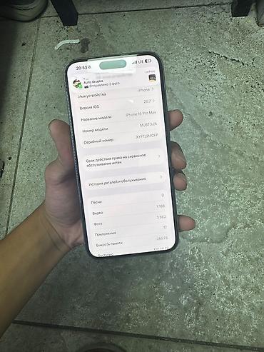 Уюлдук телефондор жана аксессуарлар: IPhone 15 Pro Max 256/84 акб СРОЧНО НУЖНЫ ДЕНЬГИ — 3