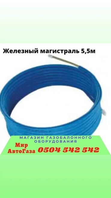 ГБО: ГБО, Новый — 16