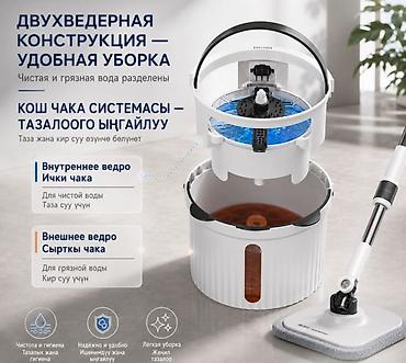 панды: Швабра с отжимом и ведром Homettler Coolmop Panda Швабра с отжимом и — 9