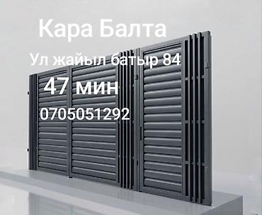 silver kitchen: Металлические распашные и раздвижные ворота с художественной ковкой — 8