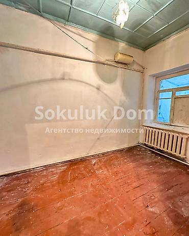 продю: 🏠Продается дом в г. Шопоков 🟡Комнаты: 2 🟡Участок: 2 соток (по факту) — 6