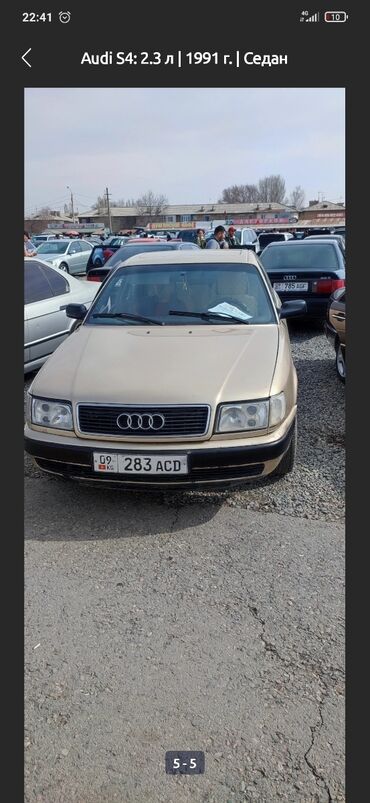 205 60 16 шина: Audi S4: 2.3 л | 1991 г. | Седан