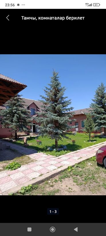 квартира керек убактылуу жашаганга: Коттедж, у Тамчы, Унаа токтотуучу жай, унаа туруучу жай