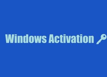 работа строителей: Электронный ключ активации для операционной системы Windows. Этот ключ