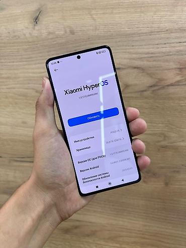 поко x4про: POCO F5 5G (черный) — смартфон с отличной производительностью и — 4