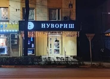 продам квартиру: 1 комната, 30 м², Хрущевка, 2 этаж