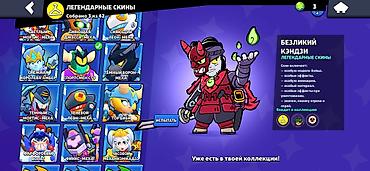 Значки: Аккаунт Brawl Stars - Трофеи: 41 292 (путь к славе). - Уровень — 6