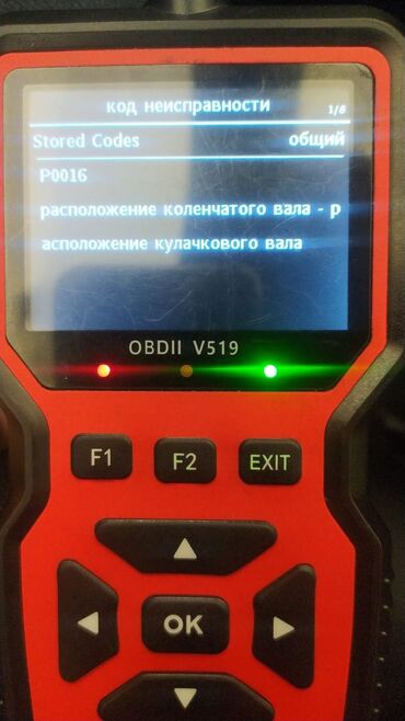 Avtoservis avadanlıqları: Avto-servis avadanlıqları paketi 1) PULWA Air Compressor - Qırmızı — 11