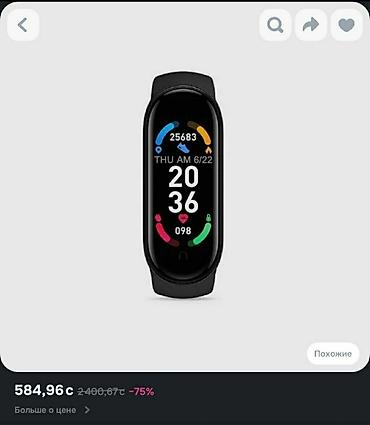 часы reward: Новые в упаковке Смарт часы Фитнес браслет Smart Band М6 Отлично — 4