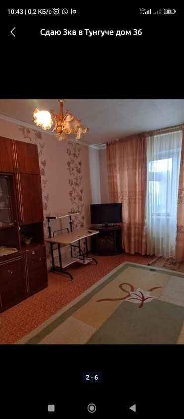 Продажа участков: 3 комнаты, 60 м², Индивидуалка, 3 этаж, Старый ремонт