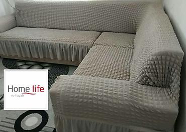 чехлы на мебель: Чехол-накидка для углового дивана Home Life - Тип: эластичный чехол — 4