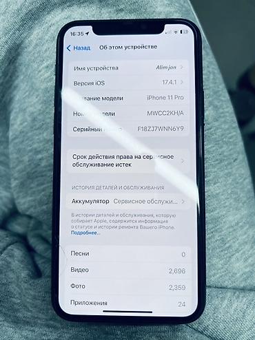 айфон 11 pro 128 гб цена: СРОЧНО ‼️ СРОЧНО ‼️ IPhone 11 Pro 256гб не вскрытый дисплей — 3