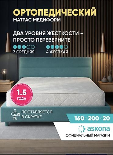 Ortopedik matras Askona Mediform - Ölçü: 160 × 200 × 20 sm - İki