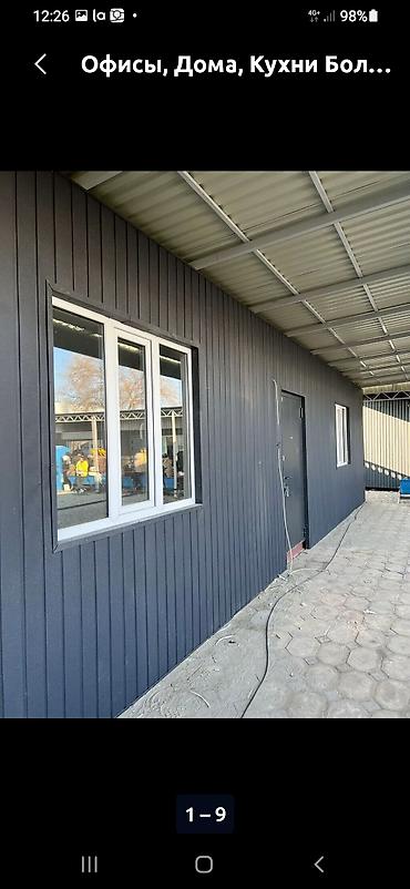 Строительство под ключ: Быстровозводимые здания и металлоконструкции «под ключ» - — 3