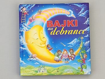 Books, Magazines, CDs, DVDs: Book, genre - Children's, language - Polski, condition - Very good