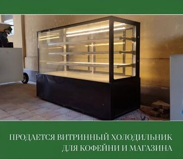 купить электроплиту с духовкой бу: Холодильник Б/у, Многодверный, No frost, 180 * 130 * 65