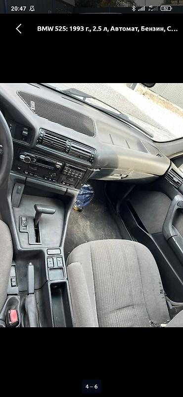 х5 м: BMW 5 series: 1993 г., 2.5 л, Автомат, Бензин, Седан — 7
