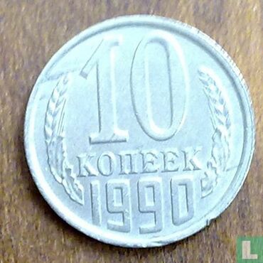 ed 10: 10 qepik 1990 kimde varsa aliram qiyneti 10 manat