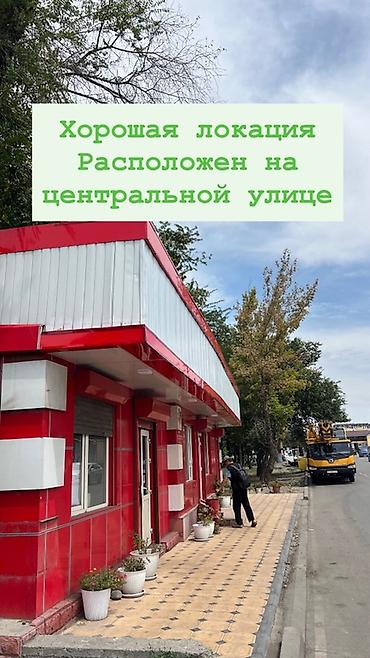 Аренда коммерческой недвижимости: Сдается в аренду помещение магазин. Локация: - Жибек-Жолу / М — 2