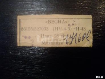 samdanlar ve saat: Masaüstü Mexaniki Əntiq saat East, 1970 il — 4