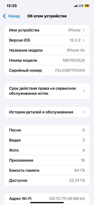 телефон айфон хр: IPhone Xr, Б/у, Кабель