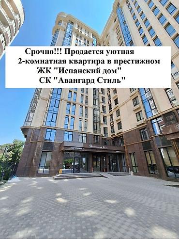 2 комнаты, 76 м², 7 мкр Элитка, 11 этаж, Дизайнерский ремонт