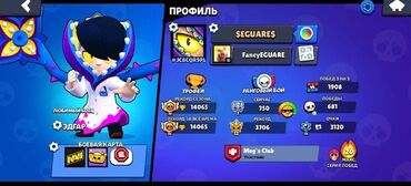 игровой ноутбук купить бишкек: Продам ак браул старс 59 бойцов