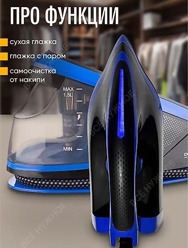 Парогенераторы: Парогенератор PRO-2772 Компактная станция для эффективной глажки и — 2