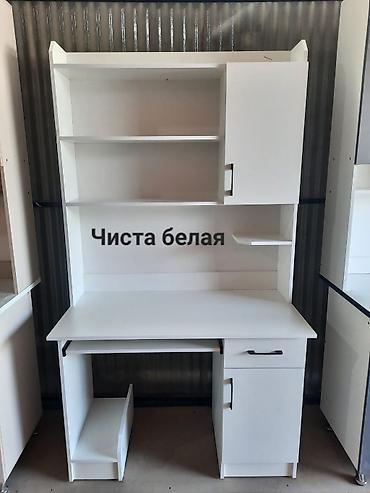 Письменный стол с надстройкой и шкафчиком - Универсальная модель для