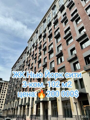 суточная квартира рядом: 3 комнаты, 102 м², Элитка, 9 этаж, Дизайнерский ремонт