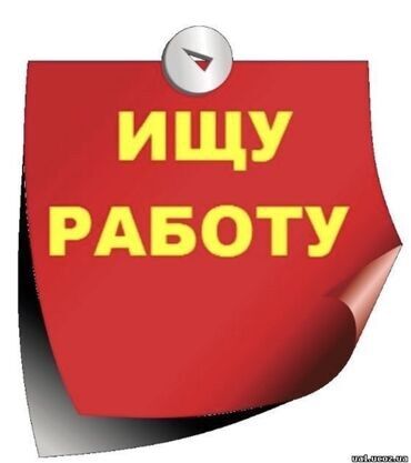 работа бишкек официант: Талап кылынат Официант Тажрыйбасыз, Төлөм Күнүмдүк