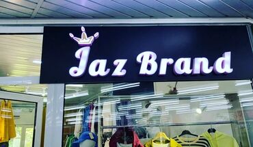 Изготовление рекламных конструкций: Обьемные буквы на заказ быстро качественно и не дорога звоните с 9утра — 24