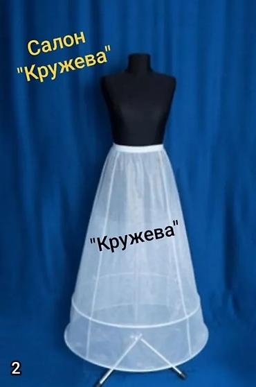 форма рабочий: Свадебный аксессуар, Кольцо, подъюбник, Новый, цвет - Белый — 4