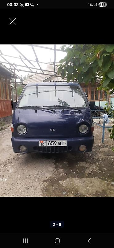 мото номер: Hyundai Porter (TC/первое поколение), сингл-кабина, синий цвет — 1