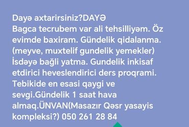 taxta ev: Dayələr