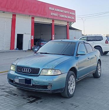 124 2 2: Audi A4: 1997 г., 2.4 л, Механика, Бензин, Седан — 2