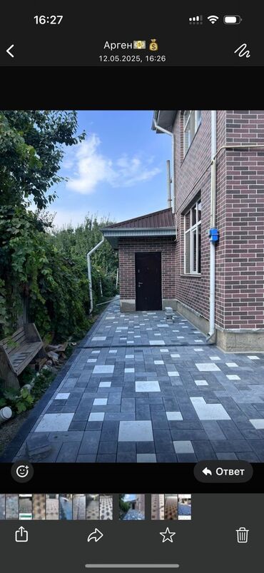 Тротуарная плитка: Тротуарная плитка для укладки дорожек и площадок. Представлена в — 7