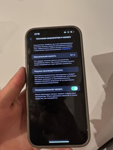 макбук про 2012 цена: IPhone 13 Pro Max, Колдонулган, 256 ГБ, Алтын, Каптама, 95 %