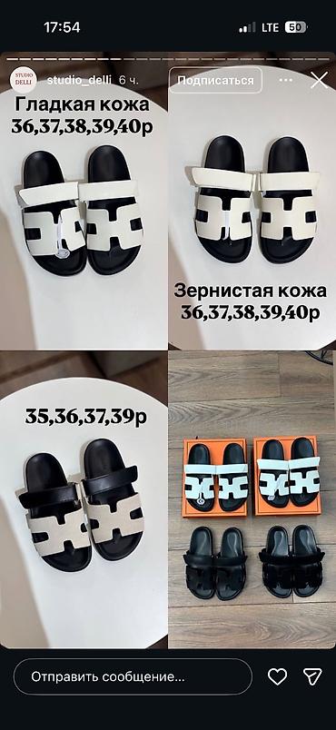 hermes обувь: Срочно 🚨 продается Сандалии Hermès - Модель: кожаные сандалии с — 6