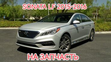 хундай соната 2022: Hyundai Sonata: 2016 г., 2 л, Автомат, Газ, Седан