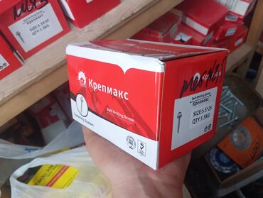 электро шпатель: Саморезы «Крепмакс» с потайной головкой предназначены для монтажных