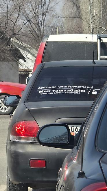 ls 400: Mitsubishi Lancer: 2004 г., 1.6 л, Автомат, Бензин, Седан — 5