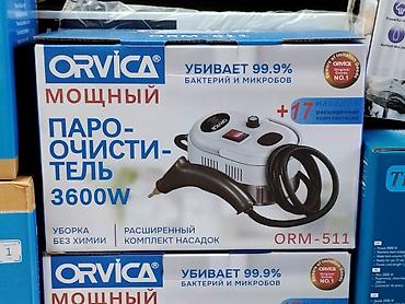 Бытовая техника: Мощный пароочиститель ORVICA ORM-511, 3600 W Ключевые особенности: - — 1