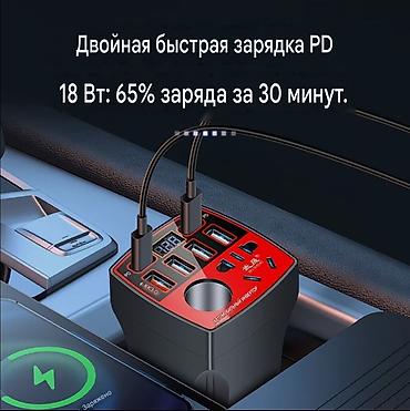дио: Интеллектуальный автомобильный инвертор 200 Вт, 12/24В, подходит для — 3