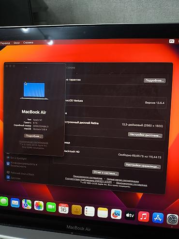 ssd adata: Б/у, Apple M1, ОЗУ, RAM: 8 ГБ — 4