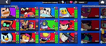 xaomi 17: Аккаунт Brawl Stars. Характеристики по скриншотам: - Открыто 84 из — 1