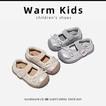 стильная обувь: Детские туфли Warm Kids - Тип: балетки/туфли для малышей - — 1