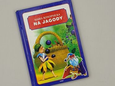 Book, genre - Kids & young adults, condition - Very good